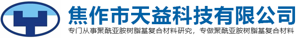 焦作市東星炭電極有限公司